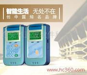 東莞藍波 以“依藍波”軟件科技引領行業創新與發展