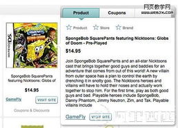 電子商務網站商品信息展示頁面設計的最佳實踐與信息咨詢要點