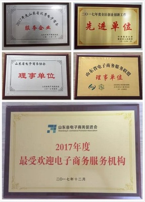 淄濱B類工廠店揚帆遠航，嗨翻1688工業品專場電子商務信息咨詢